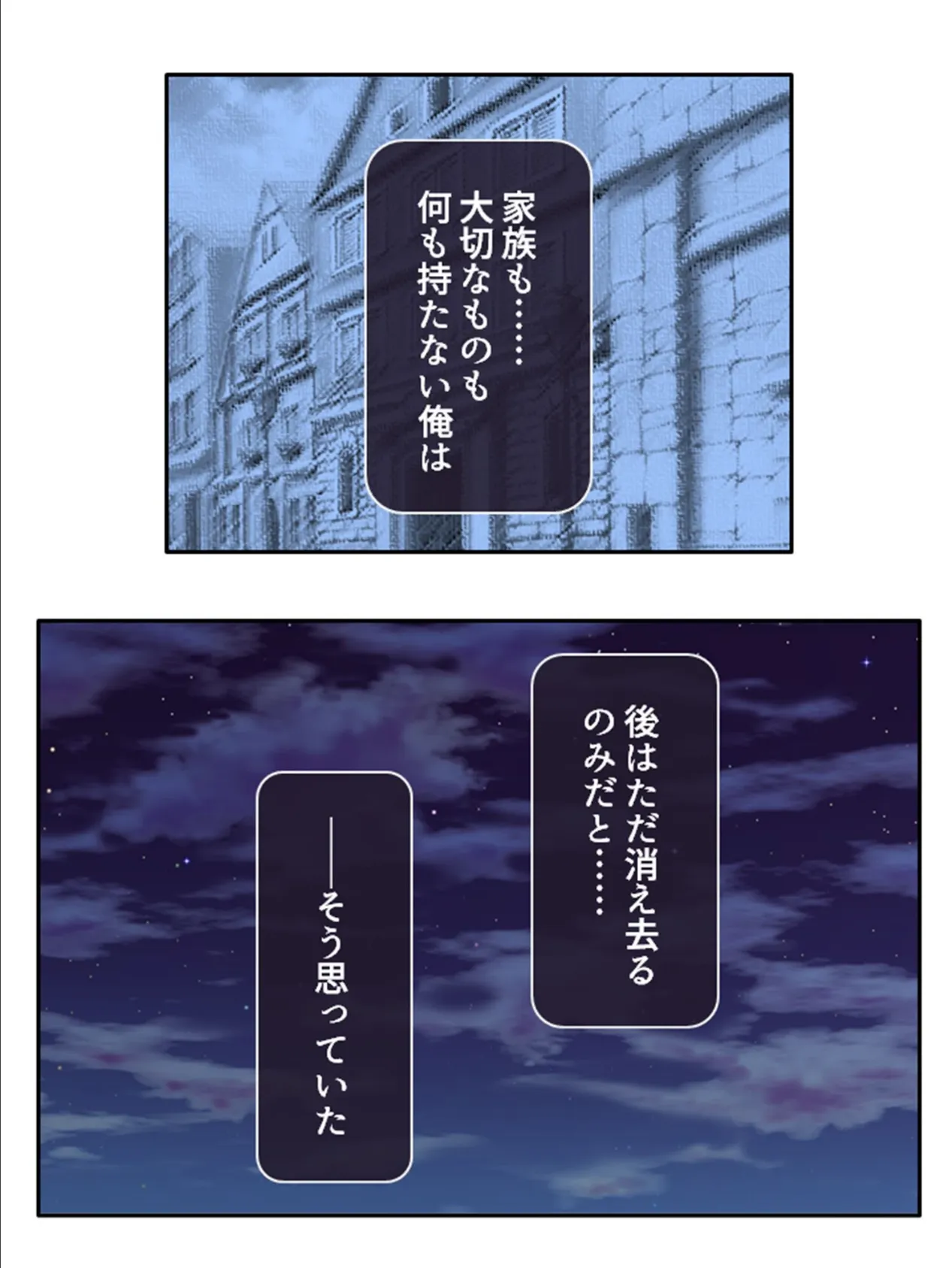 下剋上！清純エルフをメス堕ちわからせ！ 〜調子に乗ってた生意気娘の終わり方〜 【単話】 最終話 7ページ