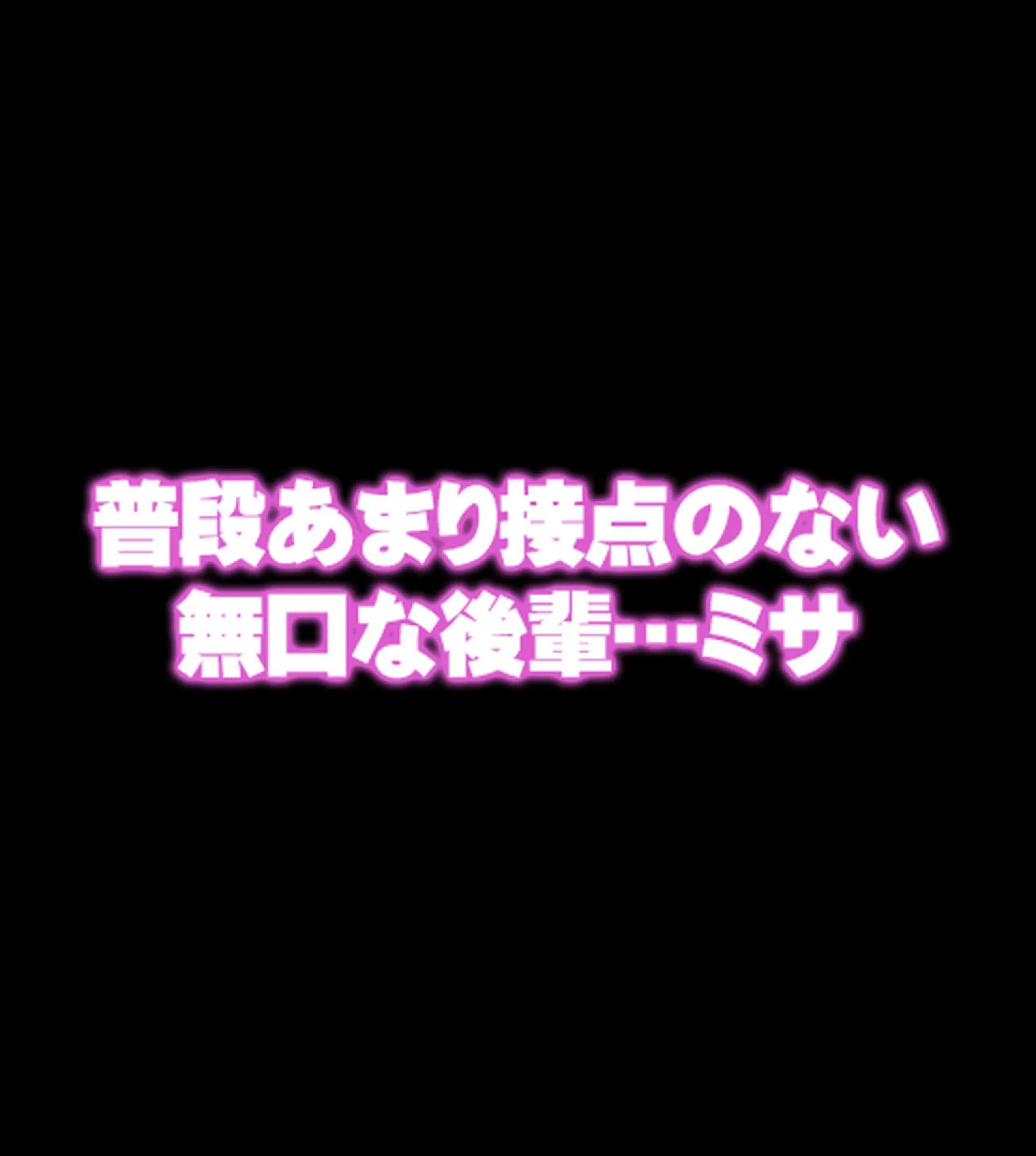 中●し願望のワケあり人妻派遣サービス2巻 29ページ