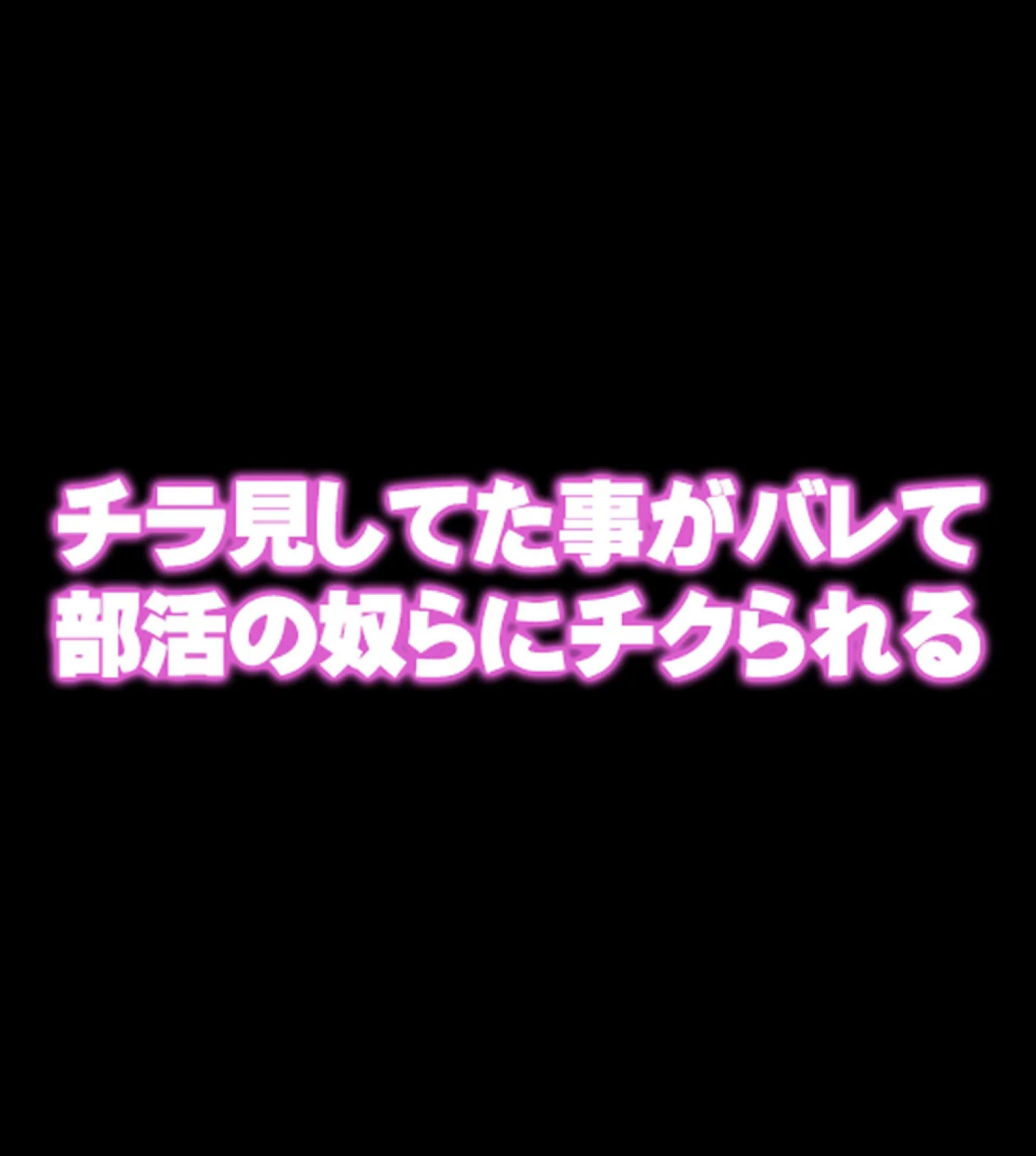 中●し願望のワケあり人妻派遣サービス2巻 30ページ