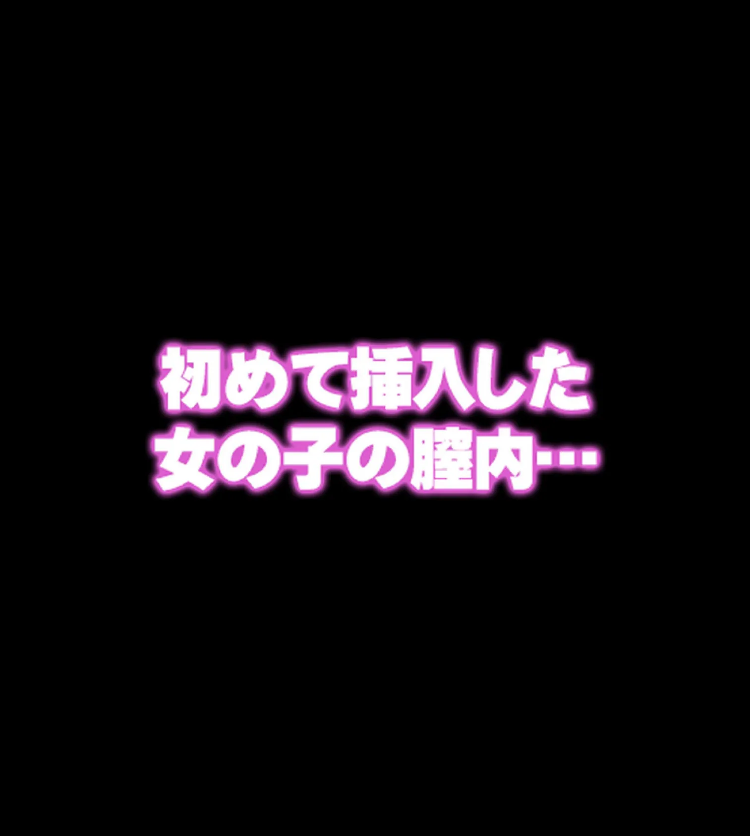 中●し願望のワケあり人妻派遣サービス2巻 40ページ