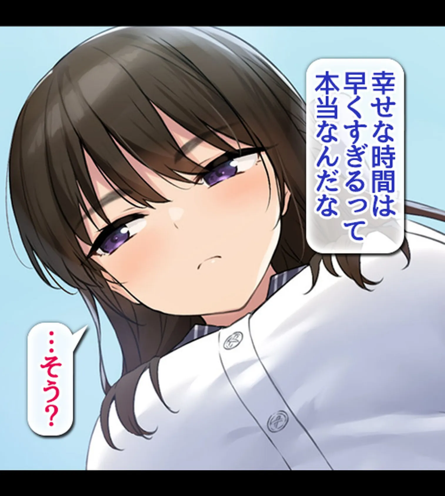 クールなJK彼女に風俗プレイを仕込んだら子作り大好きな淫乱娘になった話【合本版】 8ページ