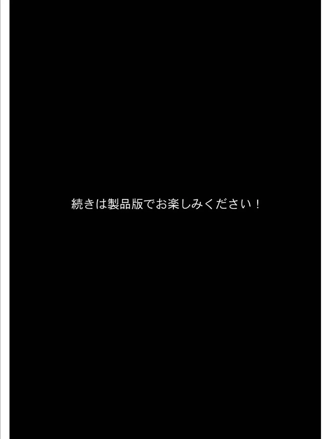 淫乱サキュバス親子と囚われの金髪●●●王子 モザイク版 8ページ