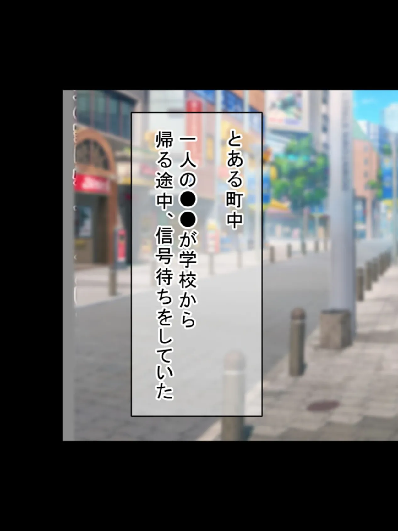 祝入居！？（強●） 催●おじさんの種付け用シェアハウスへようこそ 5ページ