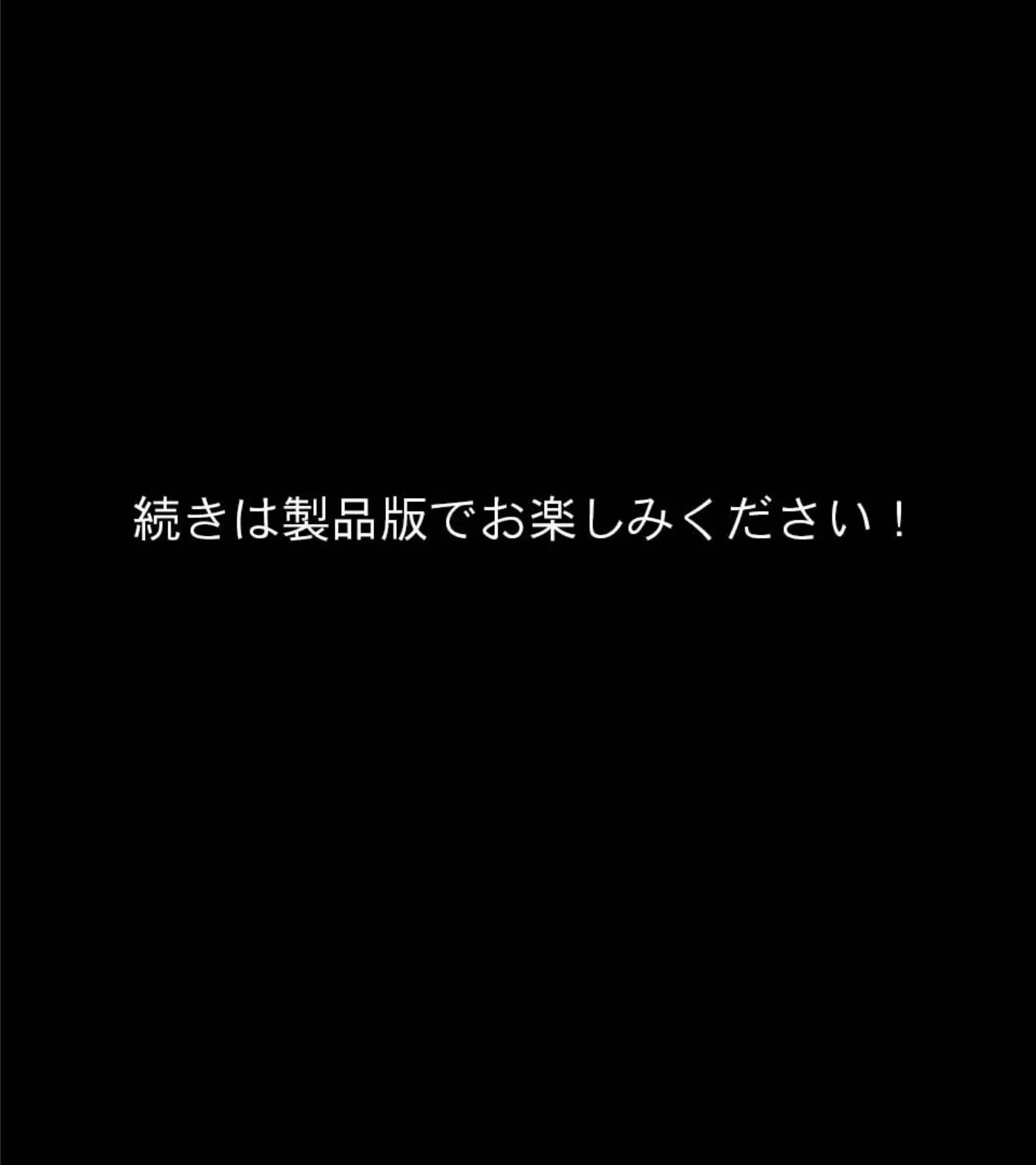 透明人間、巨乳女子アナを公開セクハラ 〜清楚ぶったドスケベ女に復讐NTRハメ！〜 モザイク版 8ページ