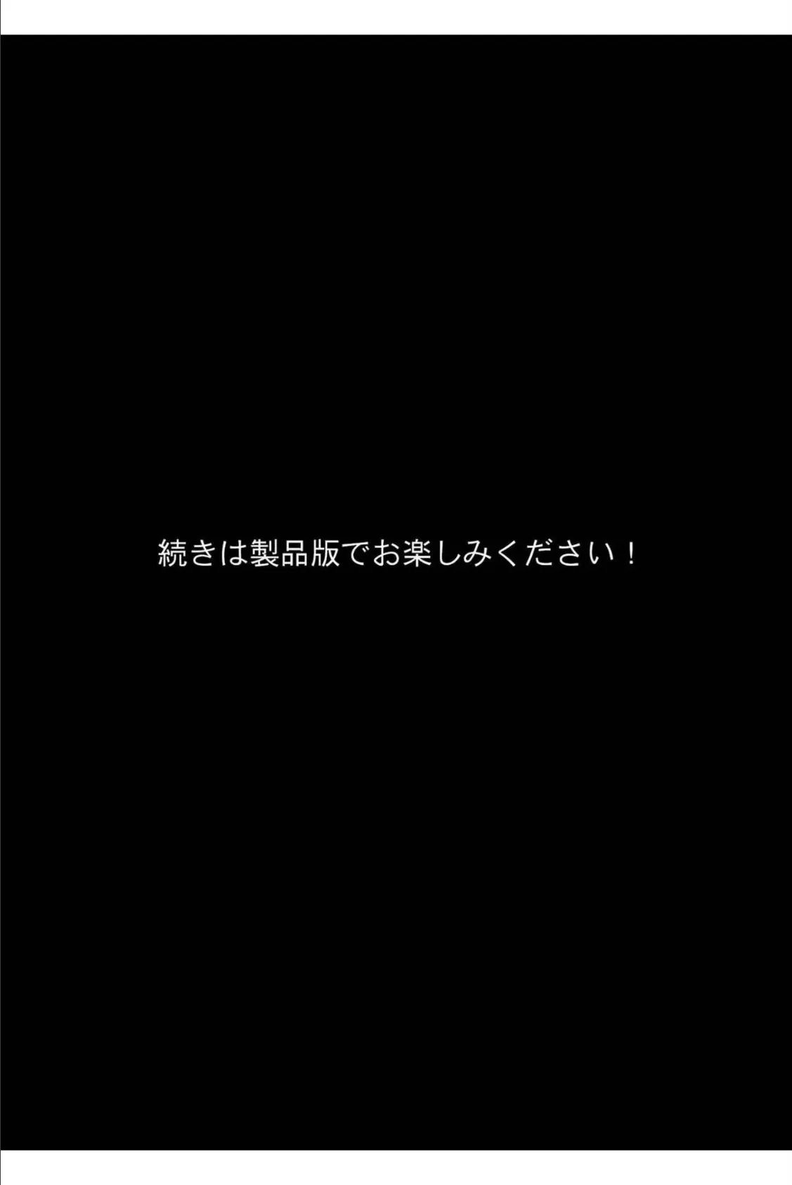 ご主人さまが大好きなエロご奉仕メイドと純粋で従順な新人メイド モザイク版 8ページ