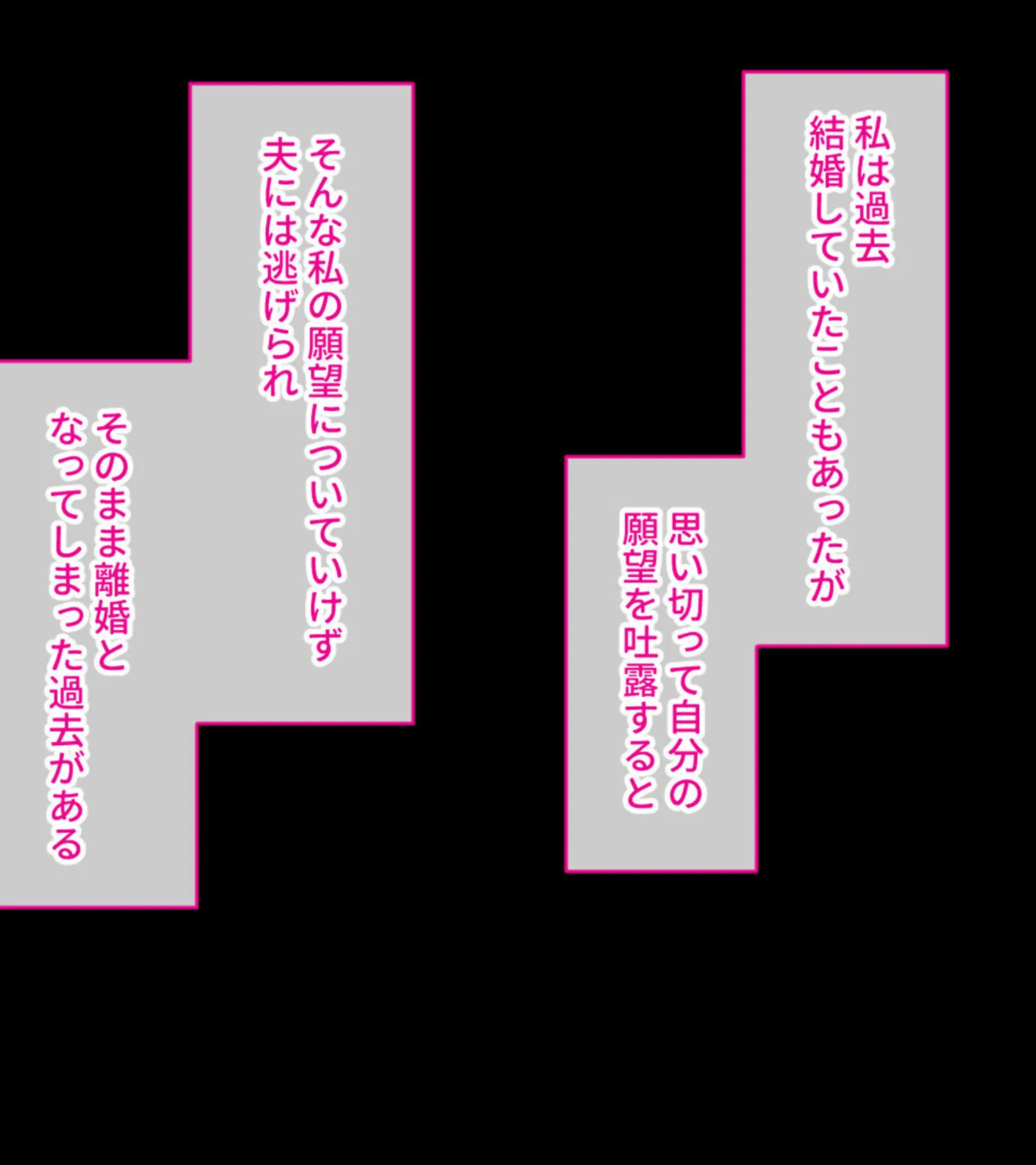 妄想が止まらない変態熟女の春奈さん 〜お隣さんは淫乱ママなドスケベ性獣〜 モザイク版 2ページ