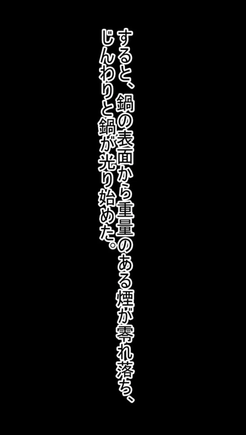 悪魔のメモ帳 〜チキンくん、排球少女と夢をみる〜 3ページ