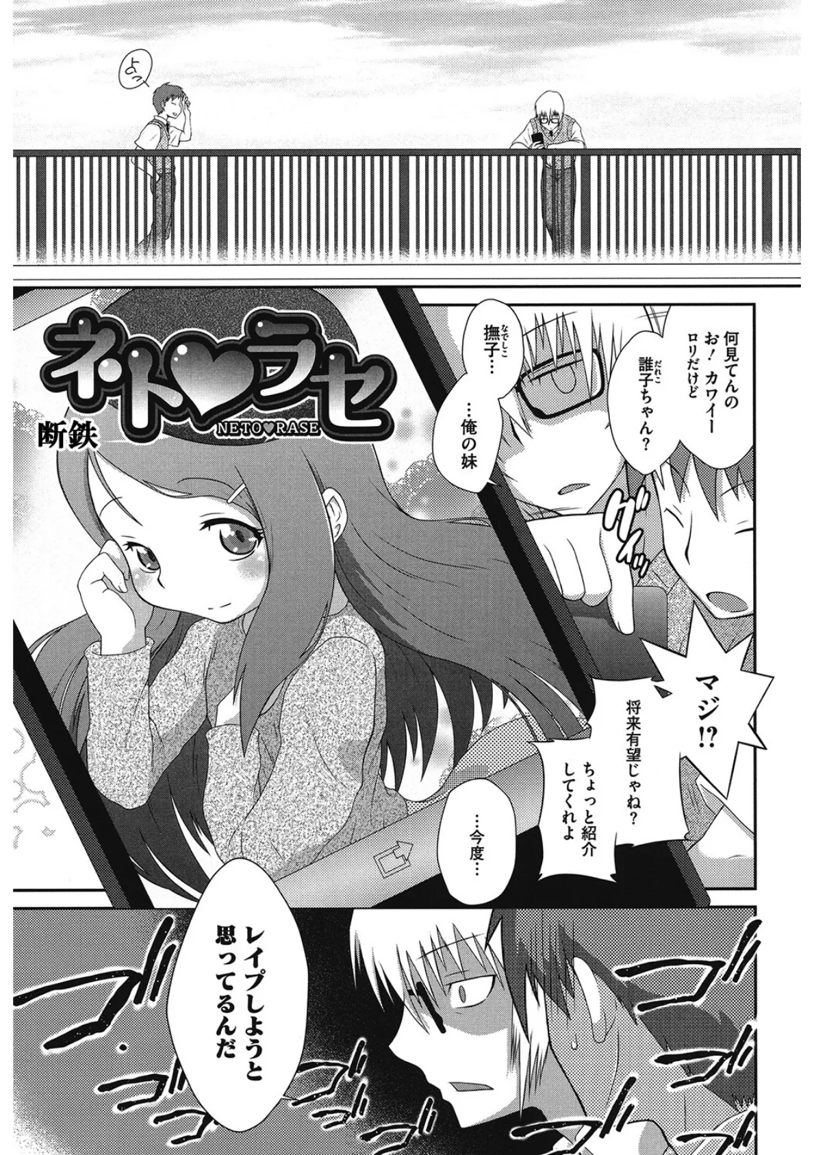 LQ Vol.046 35ページ