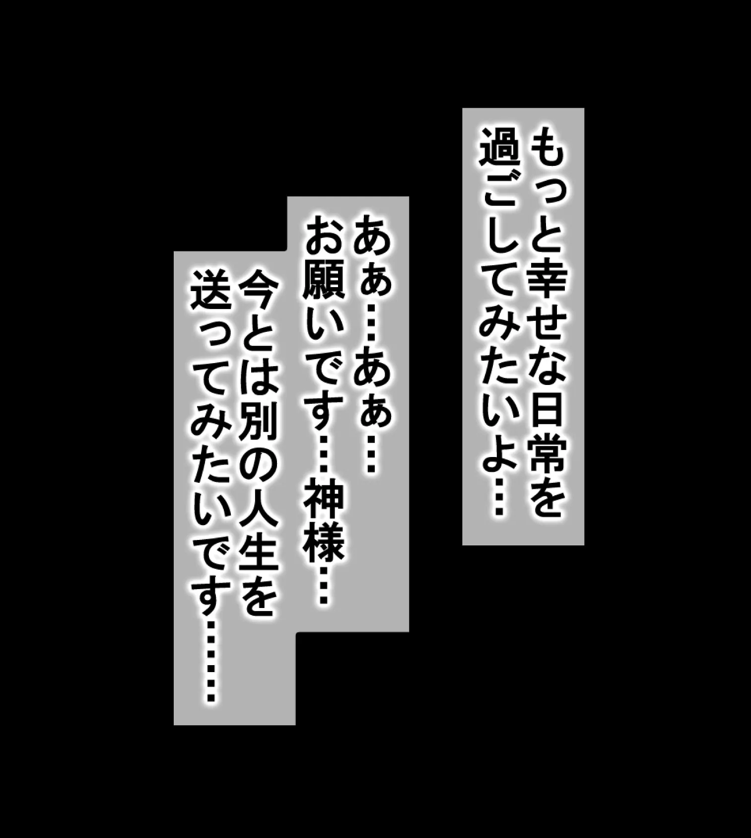 絶倫リーマン 貞操観念逆転世界でやりたい放題！【合本版】 13ページ