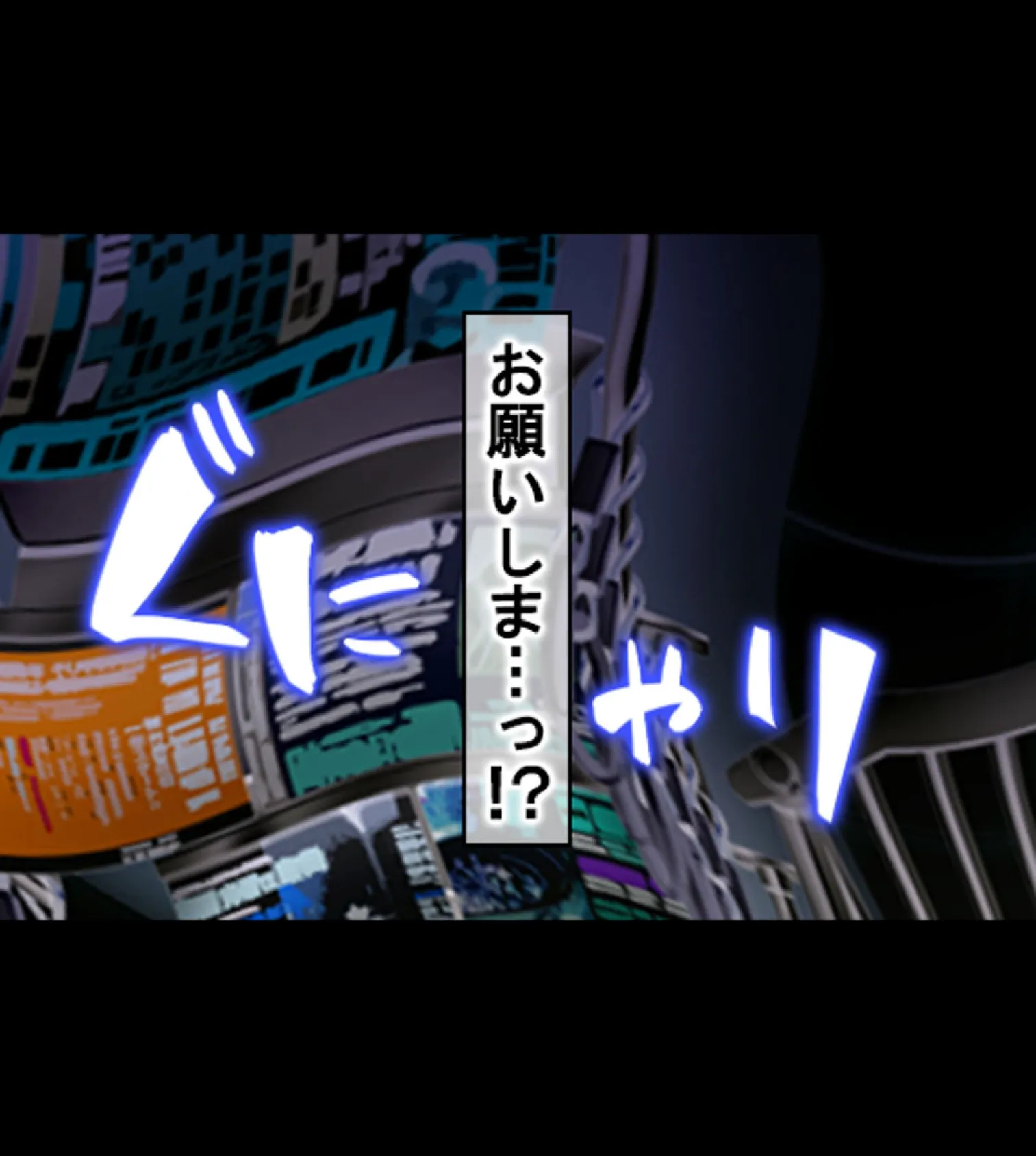 絶倫リーマン 貞操観念逆転世界でやりたい放題！【合本版】 14ページ