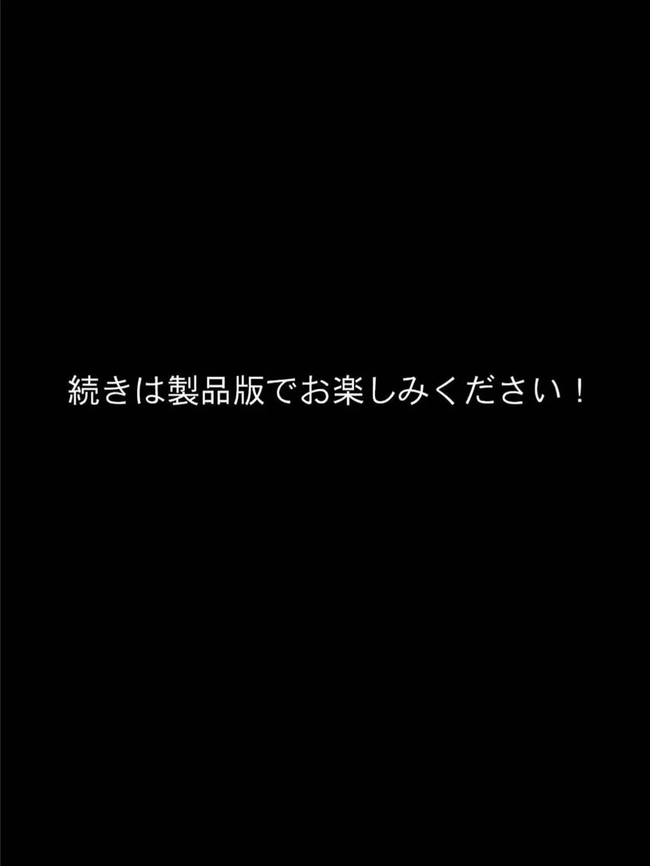 優しかったアンドロイドママが、ある日僕たちのチ●チンを無機質に搾る搾精マシンになる話 8ページ