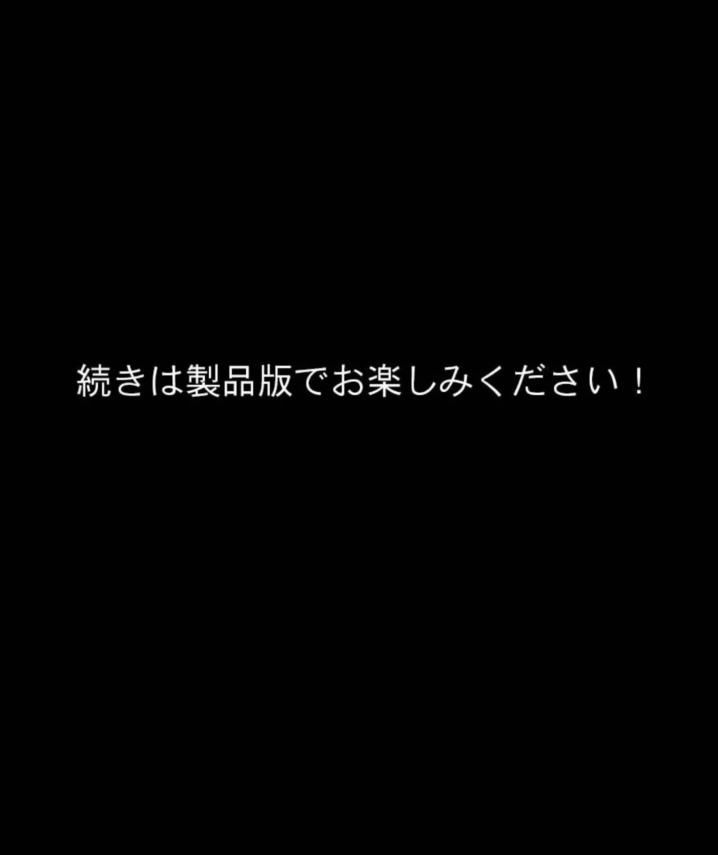 教えるつもりが犯●れるッ！ クラスで噂のビッチギャル モザイク版 8ページ