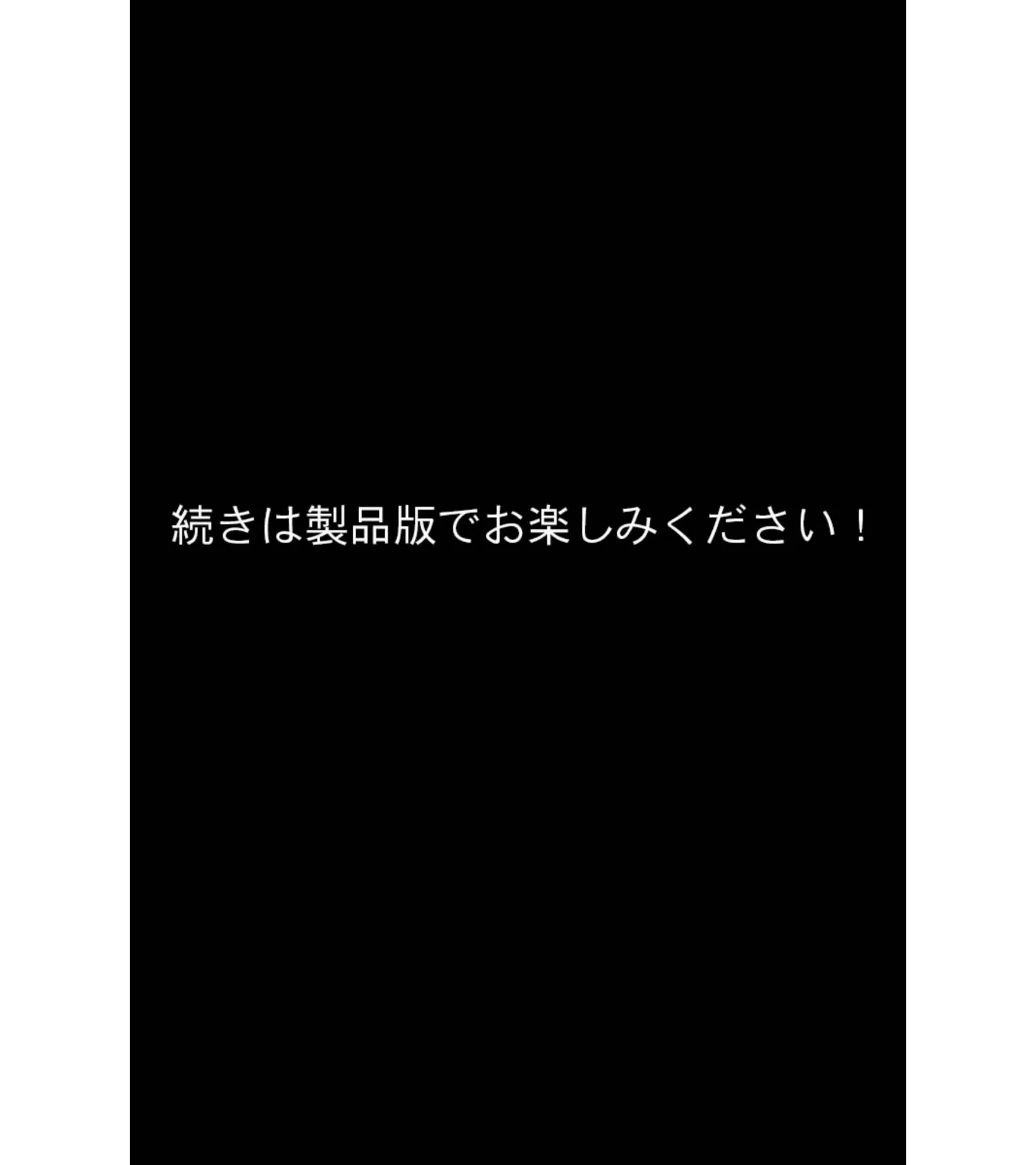 ●●アプリでアッヘアヘ！！ 8ページ